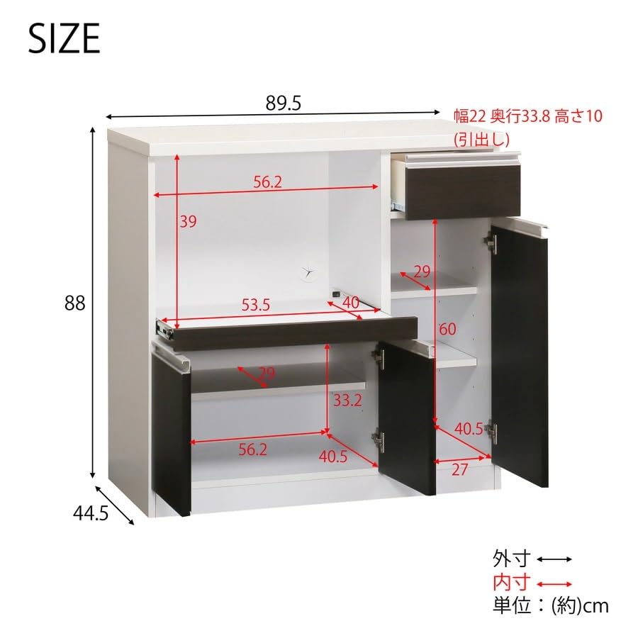 Amazon｜レンジ台 90Lカウンター レンジボード 幅90/レンジボード